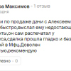 Максимов