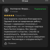Игорь Владимирович