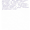 Наталья Александровна