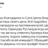 Викторовна