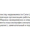 Фируза