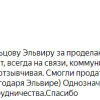 Л.
