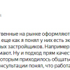 Токарев