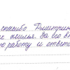 Владимир Витальевич