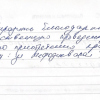 Людмила Евгеньевна