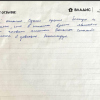 Юлия