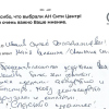Сергей Владимирович