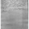Евгения Владимировна