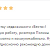 Дерябина