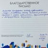 Евгения