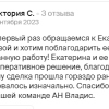 С