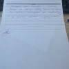 Соелма Цырендоржиевна