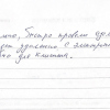 Игорь Николаевич
