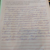 Страхова