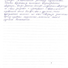 Мария Александровна