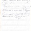 Сергей Николаевич