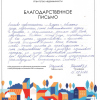 Валерия