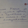 Максим Александрович