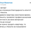 Илья