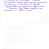 Татьяна Вадимовна
