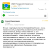 Галина