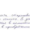 Эдуард Викторович