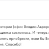 Ольга