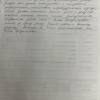 Наталия