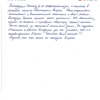 Анастасия Александровна