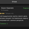 Бадмаев