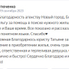 Костюченко