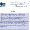 Дарья Александровна