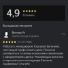 Ус