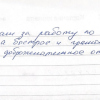 Игорь Александрович