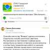 Лилия Владимировна