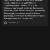 Александр Викторович