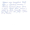 Егор Игоревич