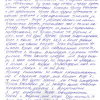 Ольга Анатольевна