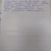 Евгений Александрович