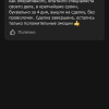 Цыбенова