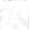 Наталия Яковлевна