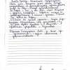 Раиса Викторовна