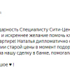 Плутякова