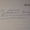 Виктория Александровна