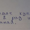 Санжар Салимович