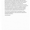 Татьяна Владимировна