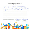 Галина