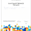 Рамиль