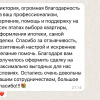 Роман