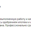 Целовальникова